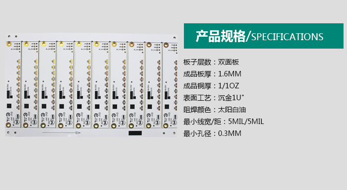 PCB電路板廠家